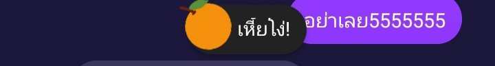 มุสาวาทาเวรมณีสิกขาปะทังสะมาทิยามิ tweet media