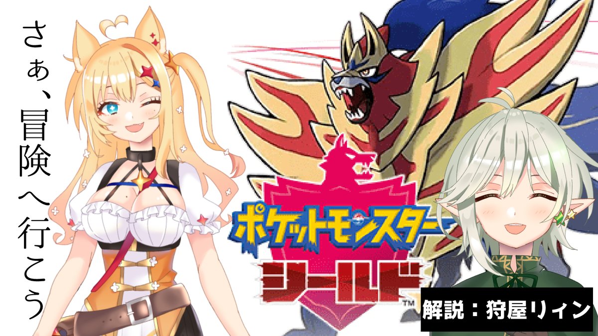 きらりぽんず 凸ギャラ Kirari Ponchan Twitter