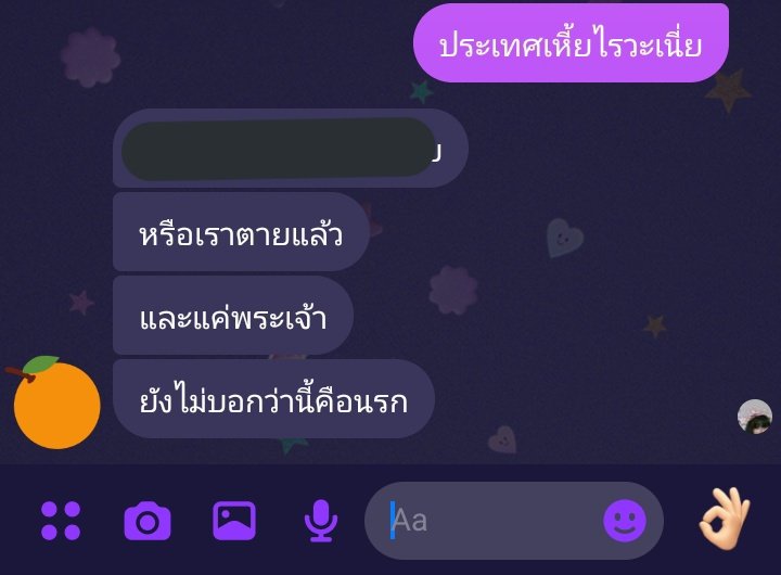 มุสาวาทาเวรมณีสิกขาปะทังสะมาทิยามิ tweet media