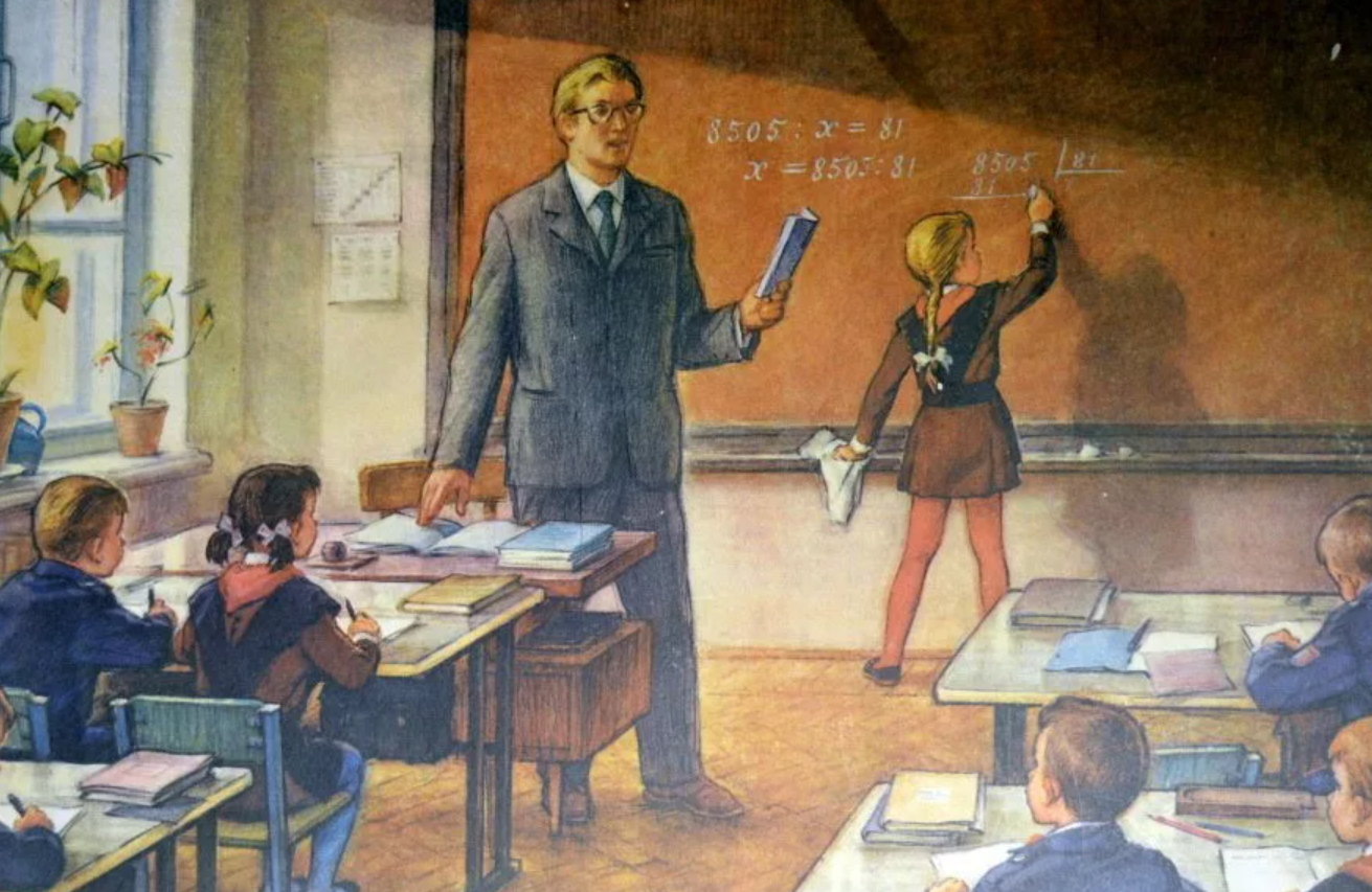 Советская школа