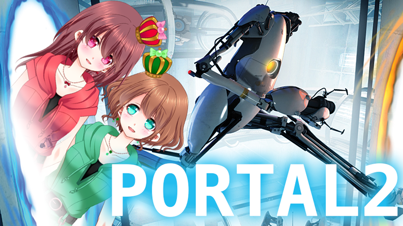 Jokionasiblaafm 人気ダウンロード Portal2 協力プレイ Portal2 協力プレイ 攻略