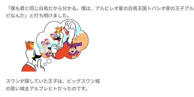 星の王子様のtwitterイラスト検索結果 星の王子様のtwitterイラスト検索結果