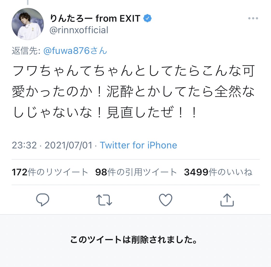 確かに良くなかった 俺ダサかった 気をつけるようにするね皆ありがとうフワちゃんもごめん でいいのに それが言えないんだよね りんたろーに限らず 多くの日本男児 女から注意される事への耐性の無さが丸出し 下らない男らしさに自ら雁字搦めになりに行って 確かに良くなかった 俺ダサかった 気をつけるようにするね皆ありがとうフワちゃんもごめん でいいのに それが言えないんだよね りんたろーに限らず 多くの日本男児 女から注意される事への耐性の無さが丸出し 下らない男らしさに自ら雁字搦めになりに行って