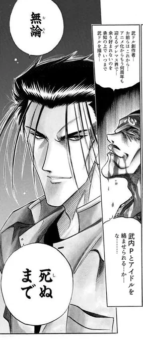 武ドル創作者大体これ(偏見) 