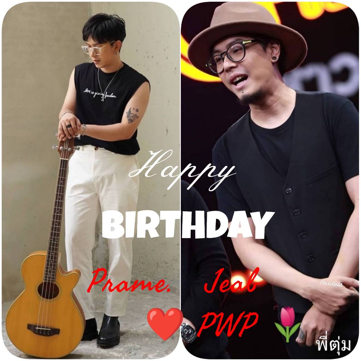 9WNxqfdkYDxjOZE's tweet photo. #HBDxPrameJeab_PWP https://t.co/QkamCiPh8o