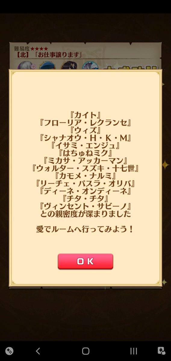 白猫 ギルドオファーで神アクセサリは出た ２すら出なくなってきた 白猫まとめmix