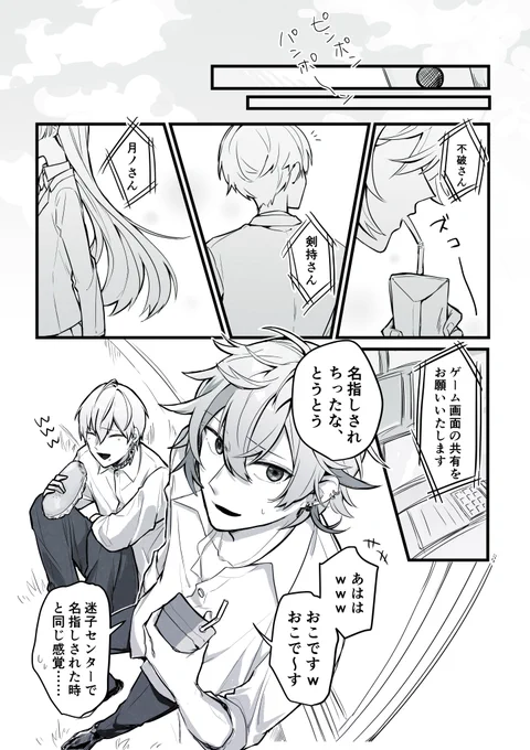 ※学パロ?
放送で呼び出されるやつ
#VTuber最強運動会
#みとあーと #金剛力也像 #社築納品物 #笹の絵 #絵ンジュ #ヘル絵スタ #絵スコート #フレン見て #絵ブラヒム #ニシゾノート
▼参考にさせていただいた切り抜き🙏
https://t.co/OFNxULOnNE 