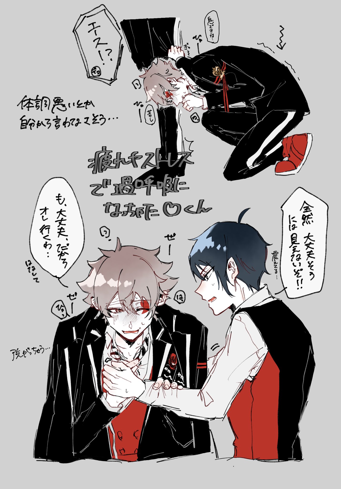 Di Twitter が体調不良 体調不良 T Co 6hyd1yzogy Twitter