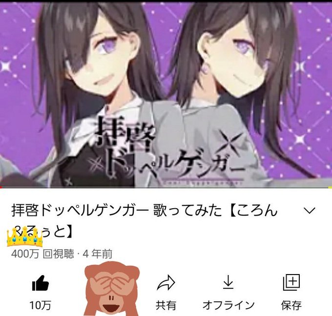 ゆういつのtwitterイラスト検索結果 古い順