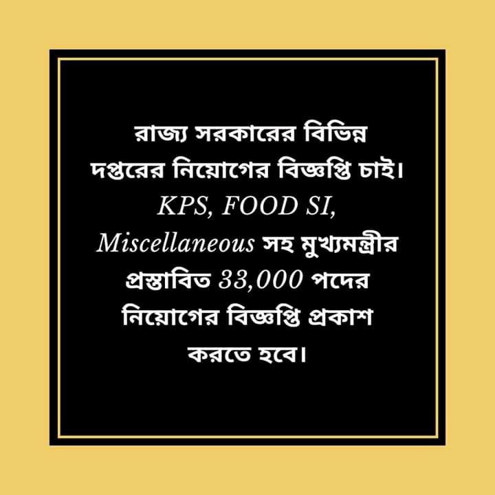 SumanMo22050270's tweet photo. #wake_up_wbpsc
আর কত সহ্য করবো আমরা..! আমাদের কি ভালো জীবন এর অধিকার নেই.? জবাব চাই না। চাকরি চাই।  #wake_up_wbpsc

@dbose2002
@MamataOfficial
@BanglarGorboMB
@jdhankhar1
@CMOfficeWB https://t.co/P56uh44ZJ5