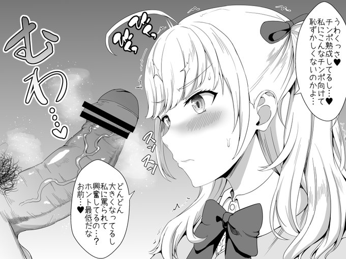 【R-18】tkmyチン嗅ぎrkgk 