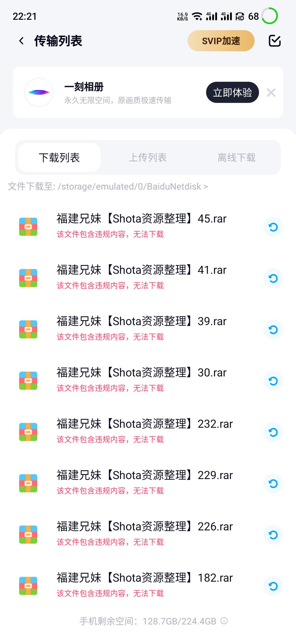 欢天喜地哈士奇on X: @WPYvmo5a1whIGnk  牛逼啊小伙子，集体骗人啊，来看看你能躲哪里去t.couuyz5sHhSl  X