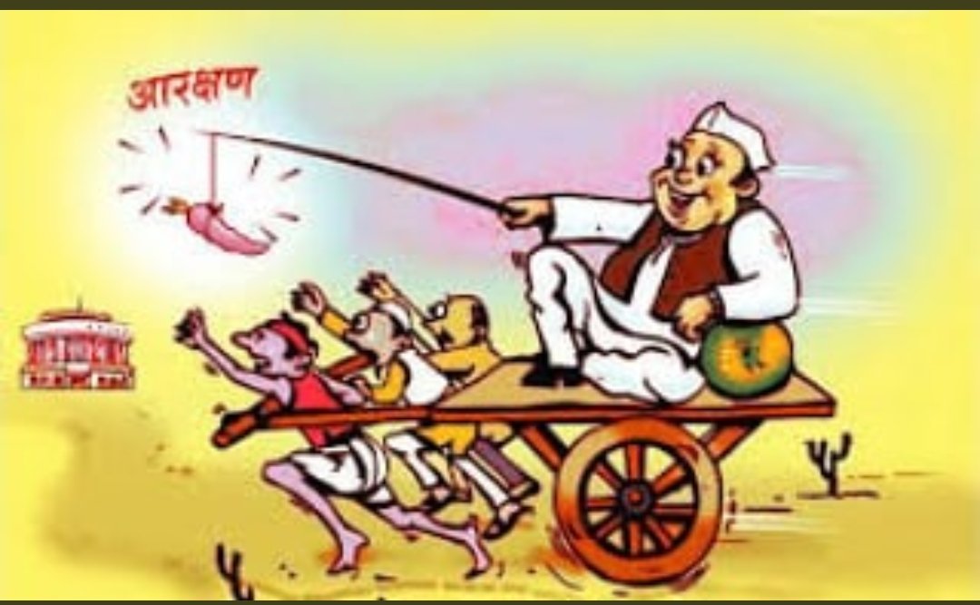 Nitinpatil253's tweet photo. जात नावाचा व्हायरस नसता तर आरक्षण नावाचं Vaccine आलंच नसतं...!

#आरक्षण https://t.co/xiAoH7oN0K