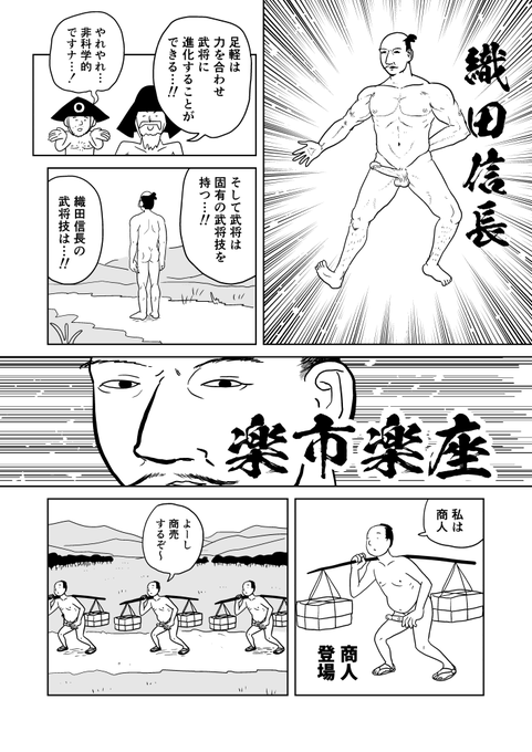 オナホタワーディフェンスSTAGE 2 wave 2-9 