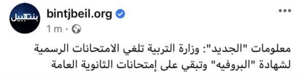 liz87260383's tweet photo. IM CRYING  #تراجع_يا_طارق https://t.co/23vZv1o1sM