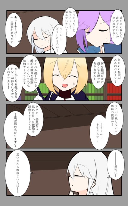 Liste Des Tweetshms 海水魚 A Donne Le Hash アズールレーン 1 Whotwi Analyse Graphique Twitter Liste Des Tweetshms 海水魚 A Donne Le Hash アズールレーン 1 Whotwi Analyse Graphique Twitter