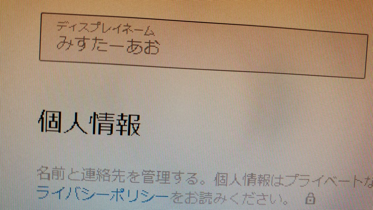 あお tweet media