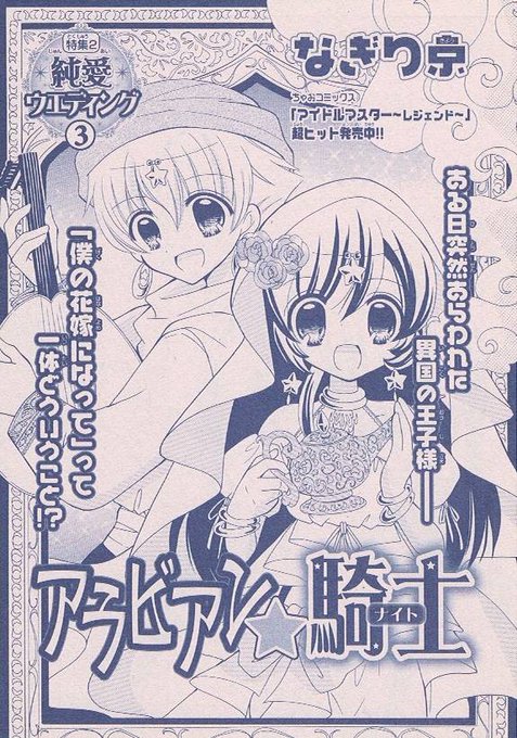Poranp2さんのイラスト一覧 Poranp2さんのイラスト一覧