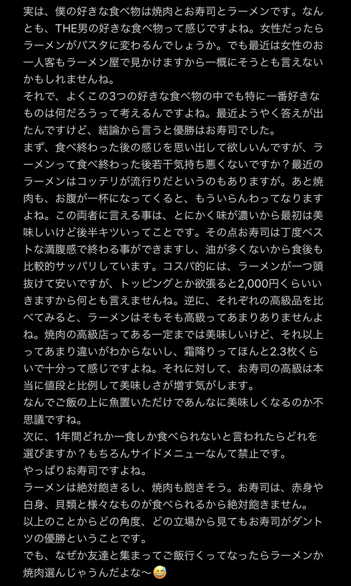 筧あさと Kakei Asato Twitter 筧あさと Kakei Asato Twitter