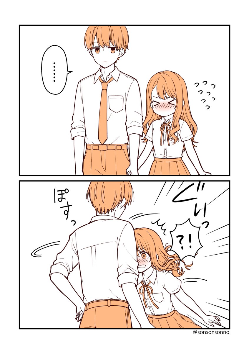 Twoucan Sonno ソンノ Sonsonsonno Twoucan Sonno ソンノ Sonsonsonno