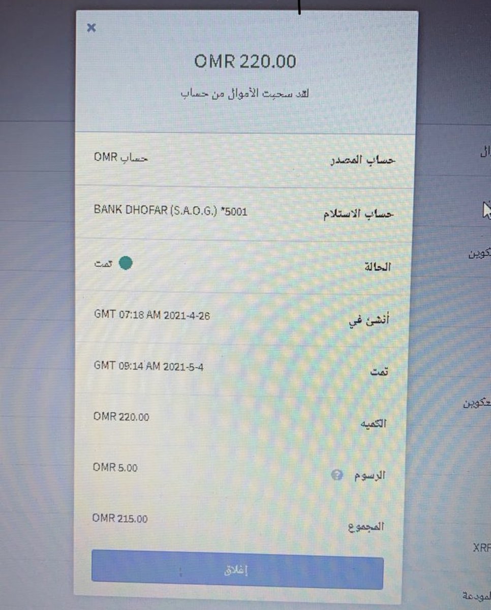 Ahmed Al khamisi tweet media