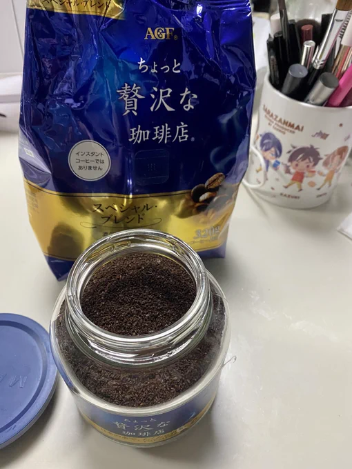 なんか黒いと思ったらw
やっちまったぜ…… 