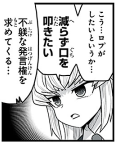 [GAME45]ゲーミングお嬢様 - 大@nani/吉緒もこもこ丸まさお | 少年ジャンプ+ https://t.co/IqHBg1CBJO 
今日は語彙大富豪というゲームですわ。
【クトゥグア】に対して、「へっ タバコの火にはちょいとばかし強すぎるかもな」とか言いながら【コブラ】を出して満場一致で粉砕できるゲームですわ 