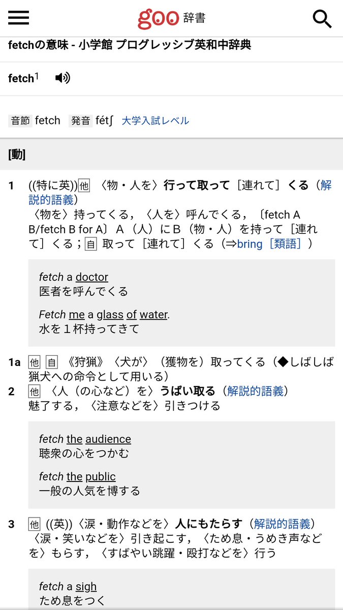 ニュースで英語術 ニュースで英語術