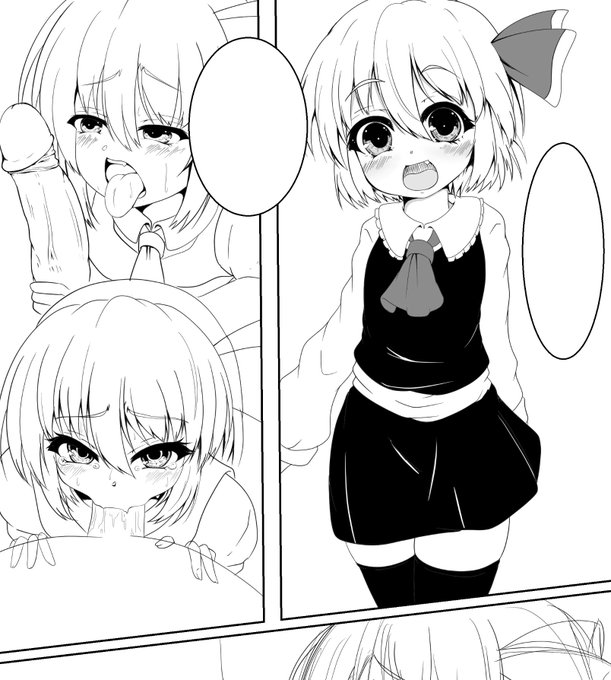 今日はここまでです。 