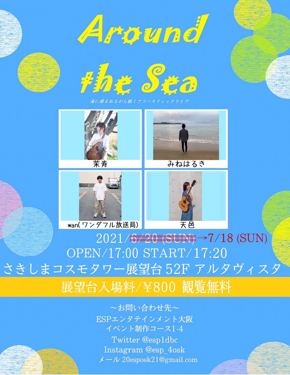tenyu_official tweet picture