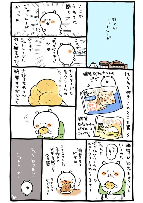 ナガノ Ngntrtr さんのマンガ一覧 ツイコミ 仮 ナガノ Ngntrtr さんのマンガ一覧 ツイコミ 仮