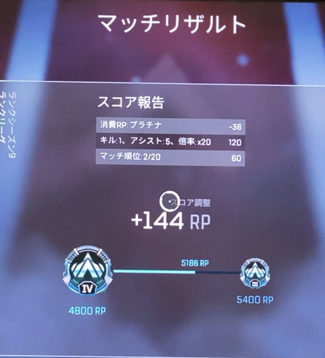 Apex野良ランク Apex野良ランク