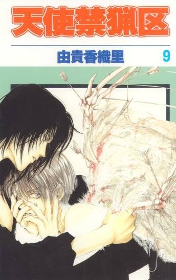 ロシエルのtwitterイラスト検索結果