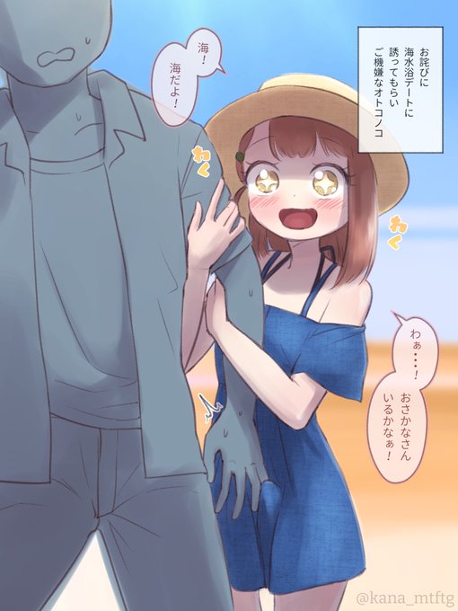 その24
https://t.co/A59QAwQk04 