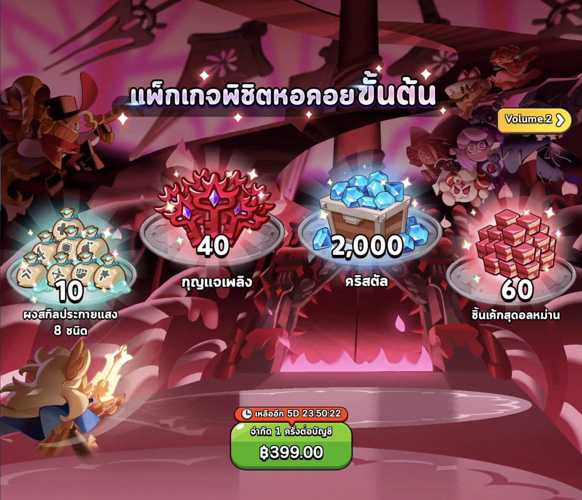 _licoriceCookie's tweet photo. " .... "

" ทำไมทางการต้องเอาปุ่มเหลืองๆนั่นมาบังหน้าข้า!!! " https://t.co/odm3fdxdwn