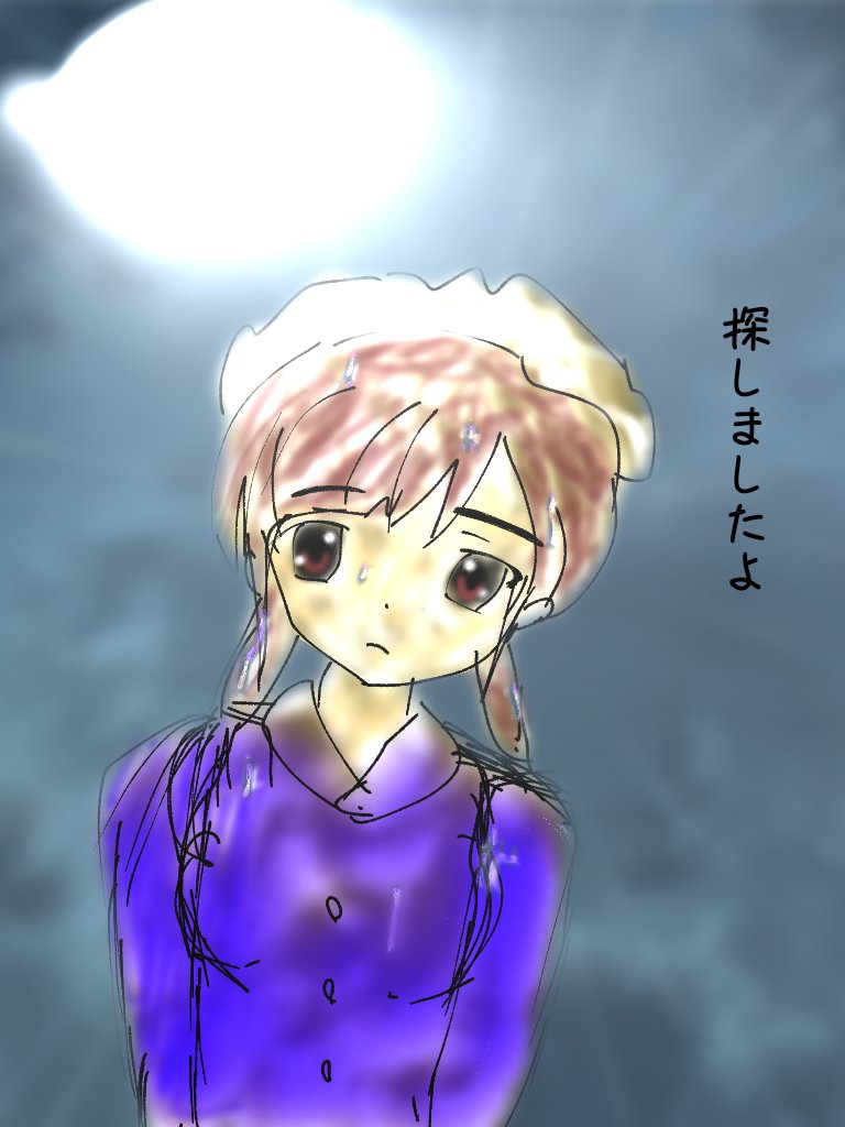 森園生 Twitter Search 森園生 Twitter Search
