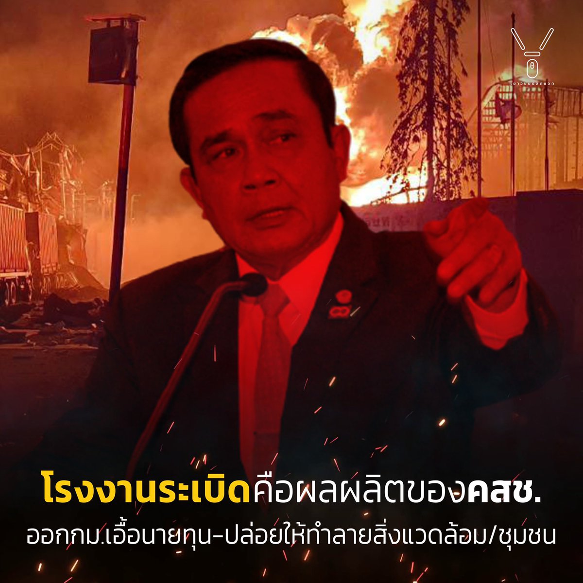 FreeYOUTH tweet media
