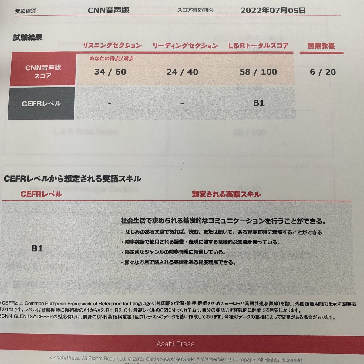 Taishin 毎日英語学習 Positiverunner8 Twitter Taishin 毎日英語学習 Positiverunner8 Twitter