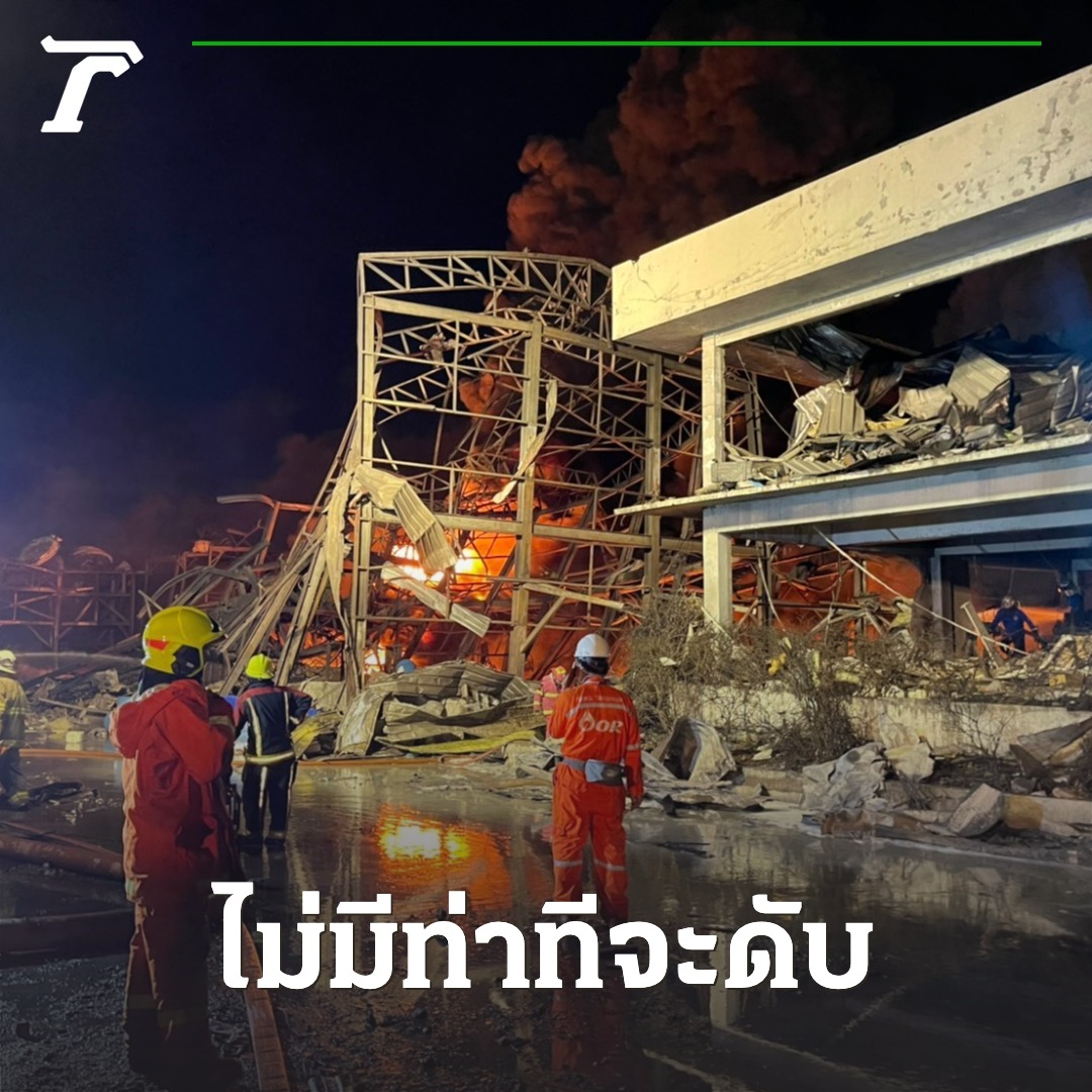 Thairath_News tweet media