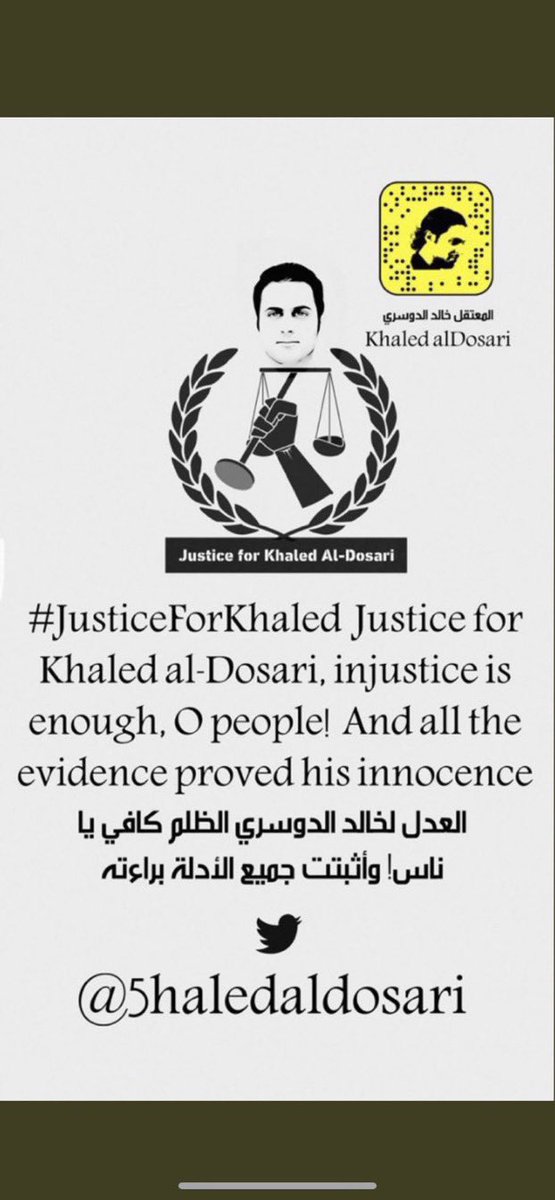 sa1111012's tweet photo. #Khaled_is_not_guilty #خالد_الدوسري_يحتاج_وقفتنا #khaled_is_innocent #MondayMotivation خالد مظلوم ويحتاج وقفتنا لاتحد يوقف استمررررووو باذن الله بيطلع https://t.co/L79UkalzGT