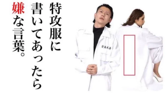 寺田心 