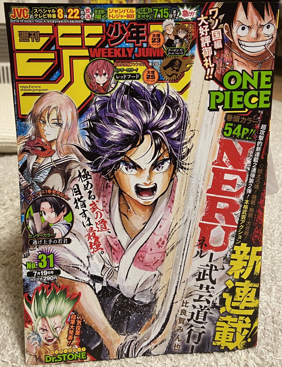 進撃の巨人 クローバー 最新情報まとめ みんなの評価 レビューが見れる ナウティスモーション