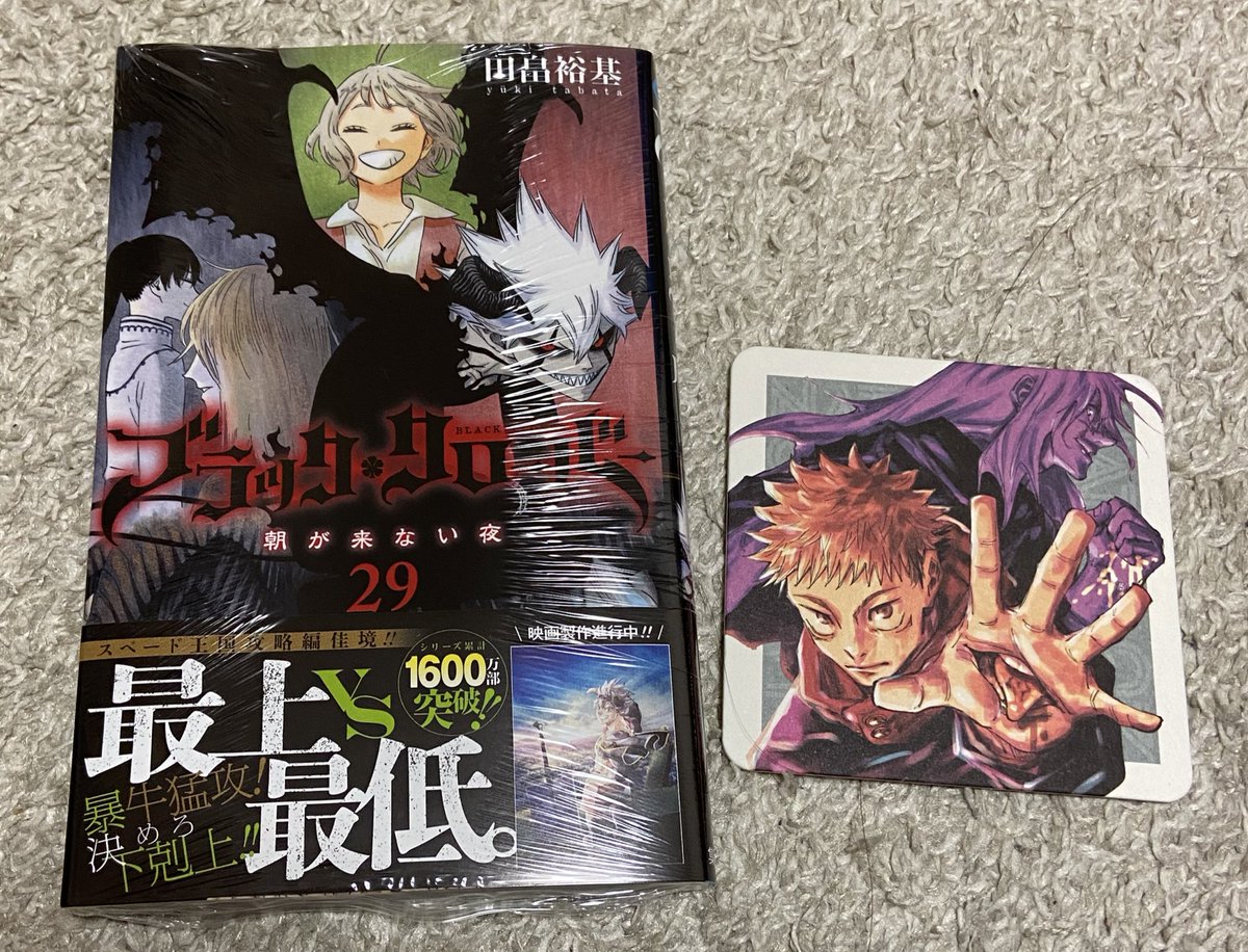クローバー 画像 最新情報まとめ みんなの評価 レビューが見れる ナウティスモーション 7ページ目 クローバー 画像 最新情報まとめ みんなの評価 レビューが見れる ナウティスモーション 7ページ目