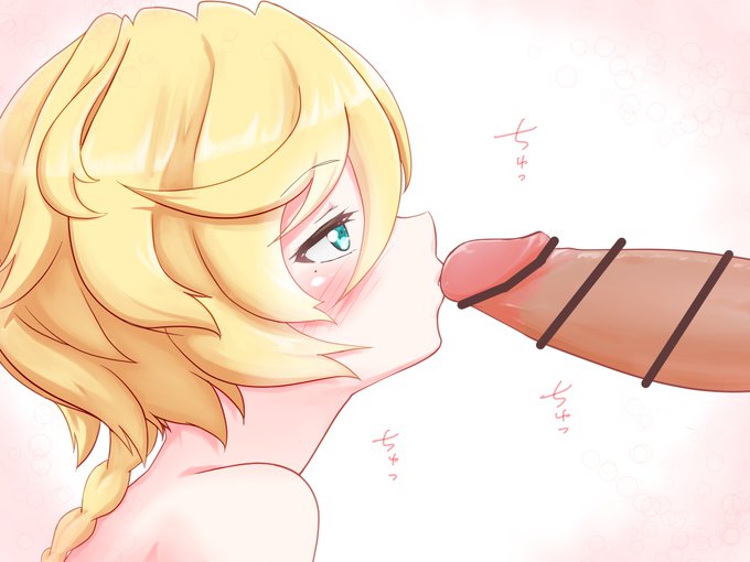 もっと世界を識ろうね 