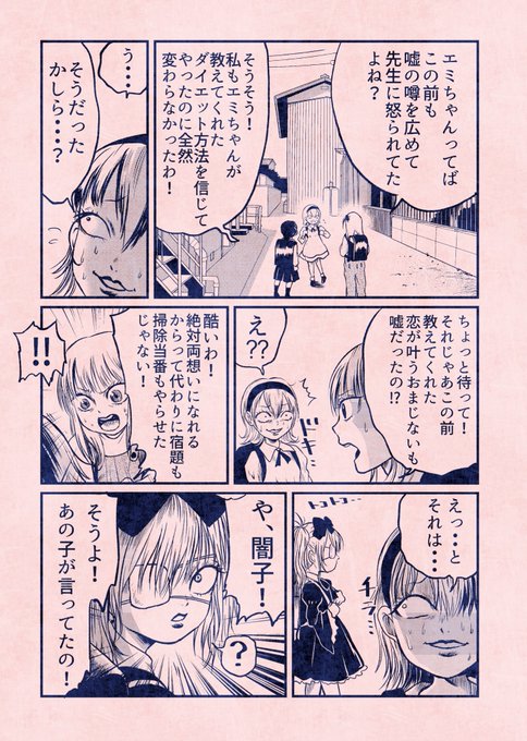 A List Of Tweets Where 緑の五寸釘 Was Sent As ホラー漫画 1 تحليلات تويتر الرسومية الخاصة بهوتويت Whotwi A List Of Tweets Where 緑の五寸釘 Was Sent As ホラー漫画 1 تحليلات تويتر الرسومية الخاصة بهوتويت Whotwi