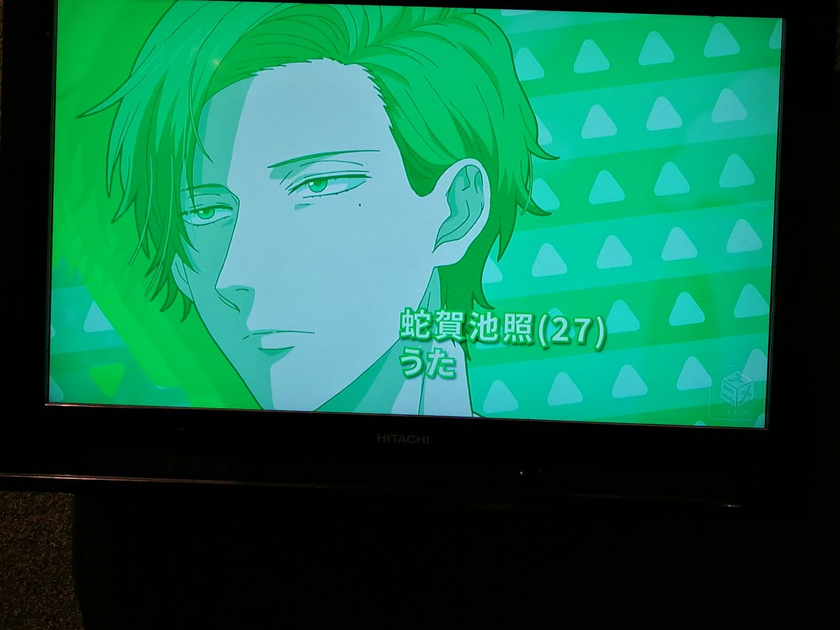 蛇賀池照