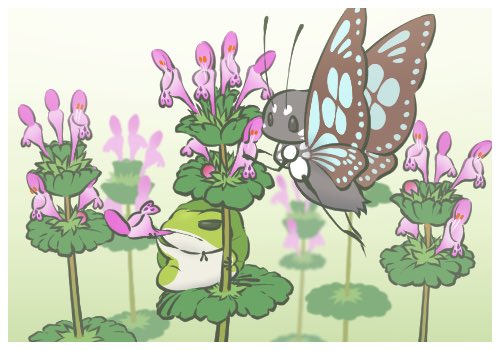 旅かえる