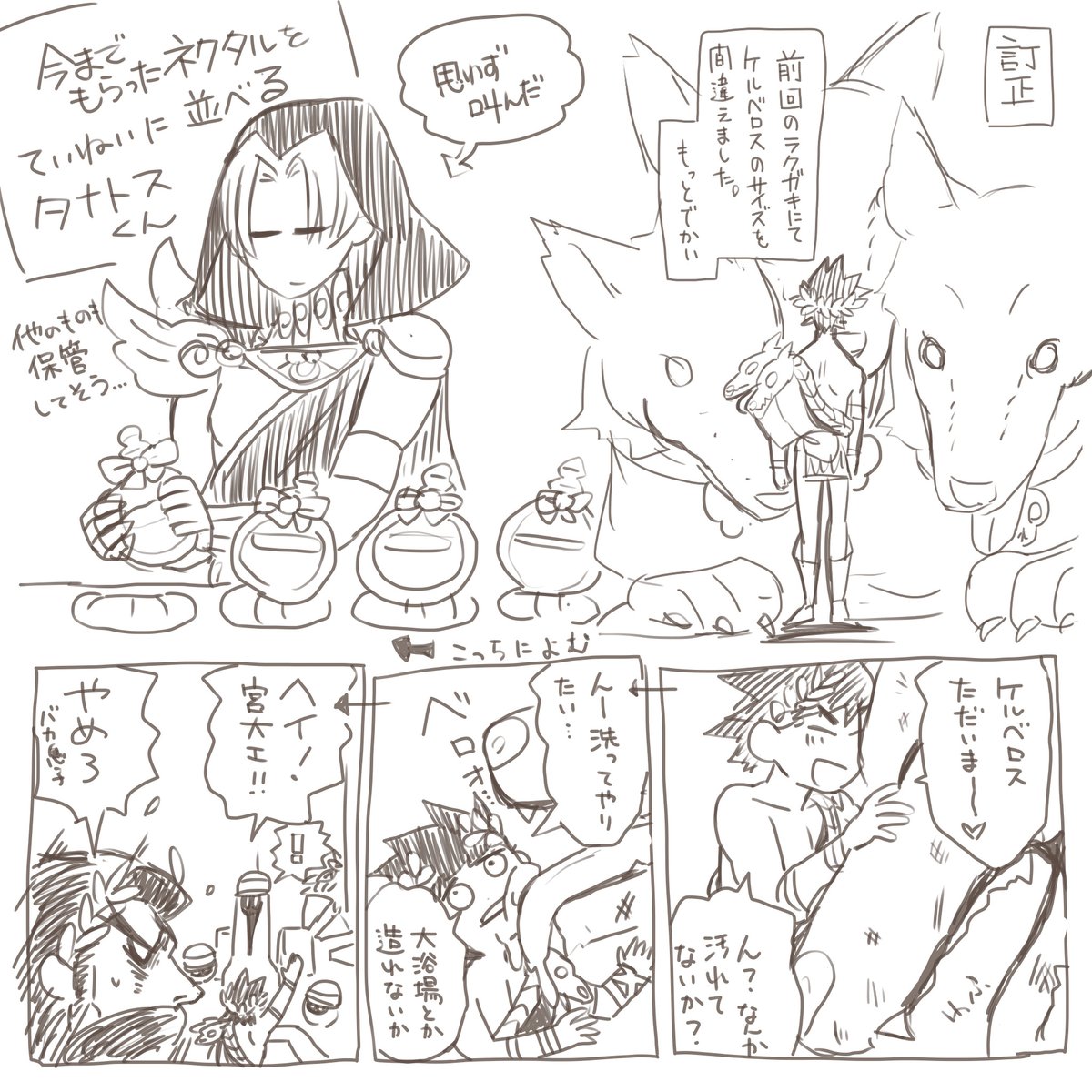 Twoucan ハデス の注目ツイート イラスト マンガ コスプレ モデル