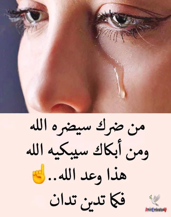 اميره💛 (@jicocoij) on Twitter photo 