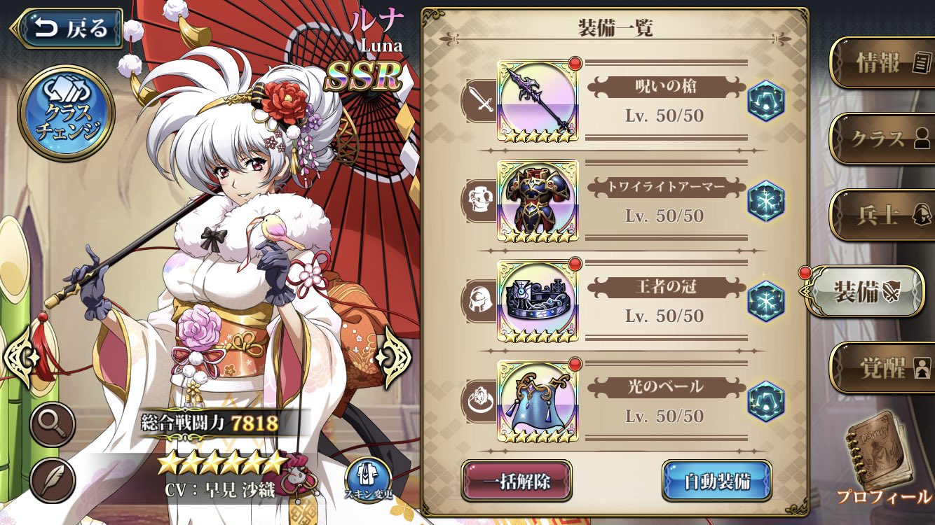 تويتر 暗黒軍師 على تويتر ランモバを始めて約１ヶ月 レベル４５まで来て初心者ミッションの最後まで来ました ただ 敵は恐ろしく強くなってきましたし 英雄や装備に必要な素材も増えて四苦八苦です でも ルナや皆が強くなっていく実感を感じられて嬉しいです